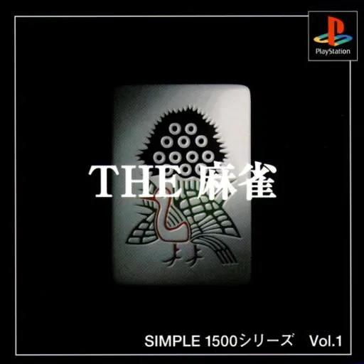 Simple 1500 Series Vol. 1 - The Mahjong (Japan)